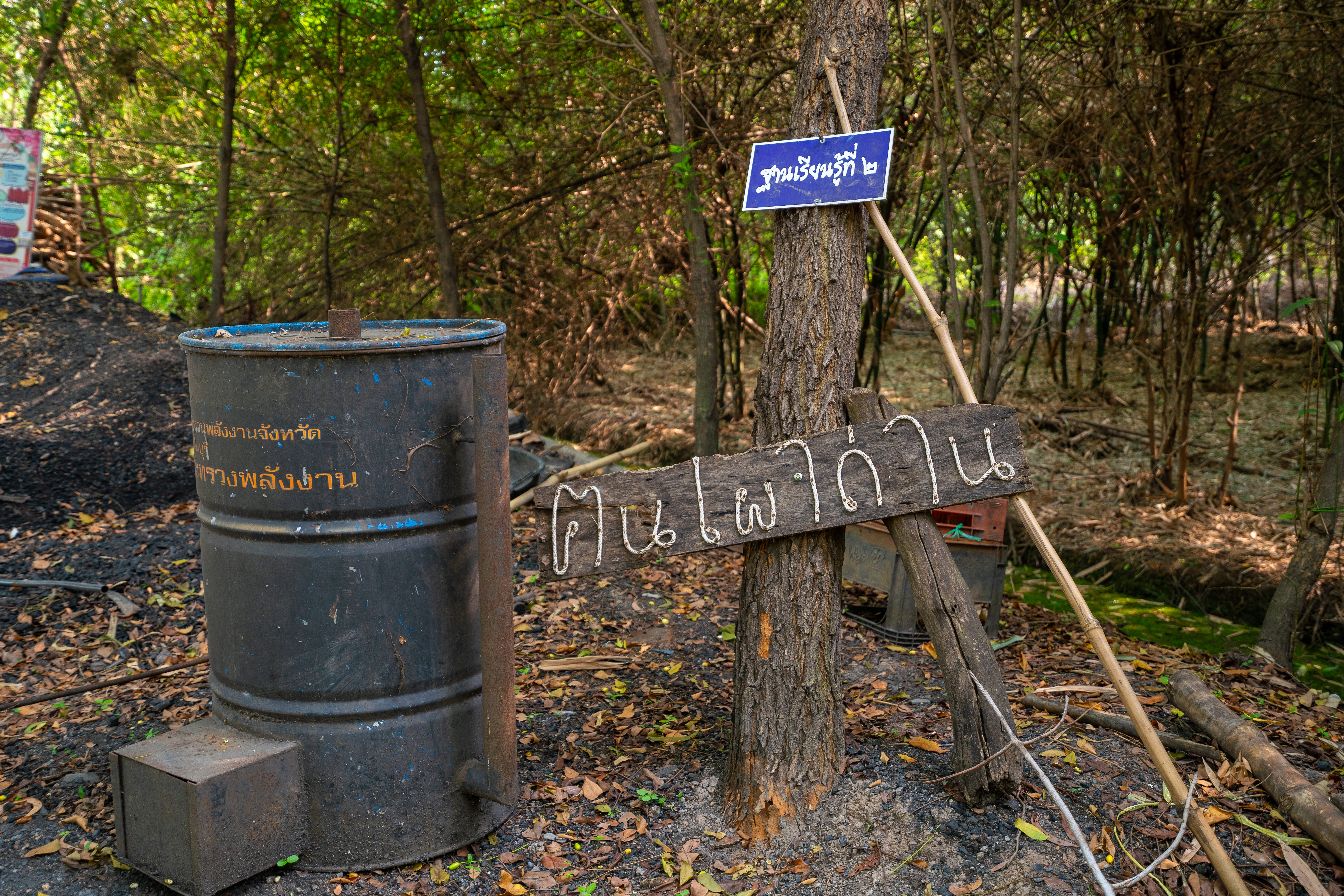 รูปภาพ
