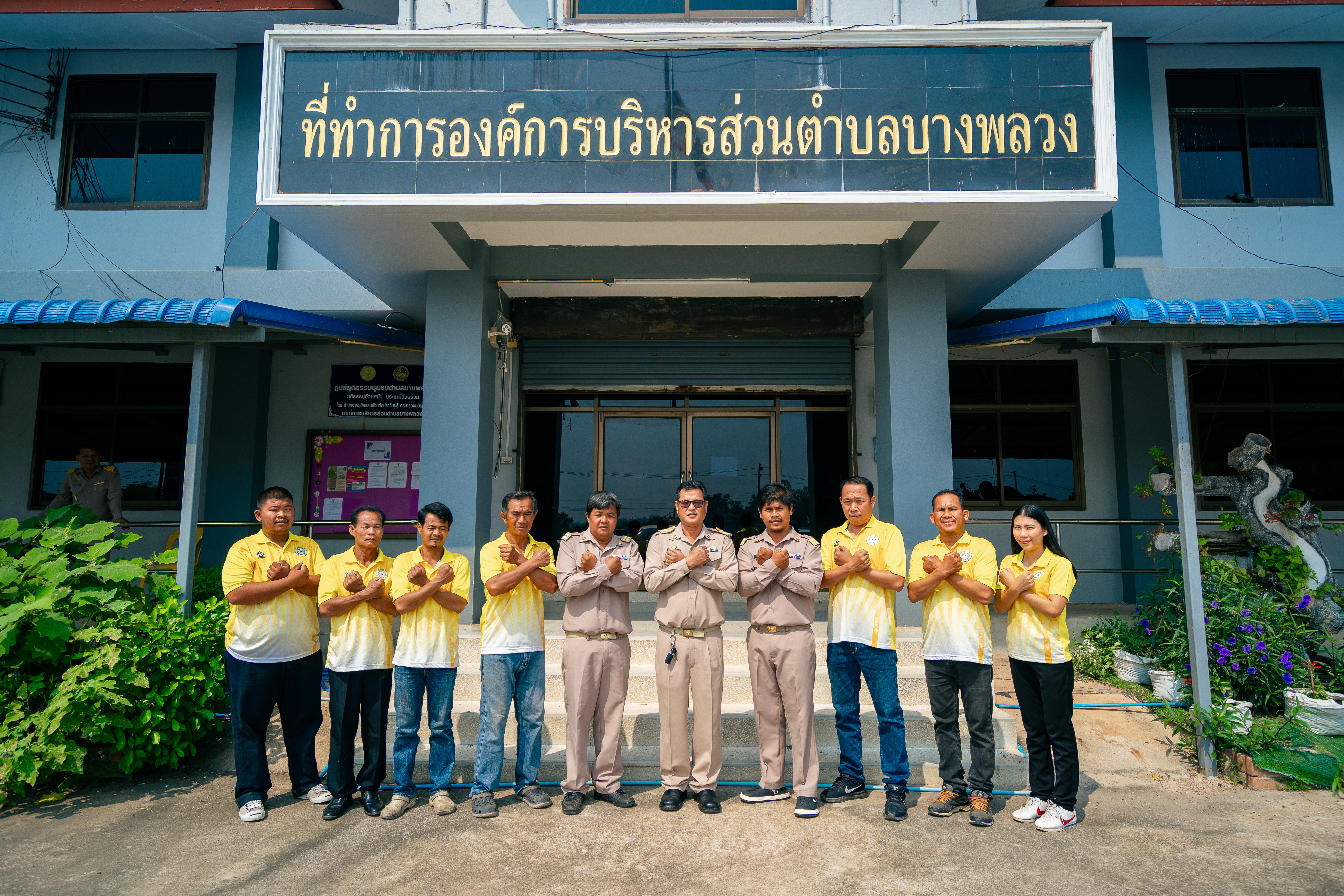 รูปแนบ