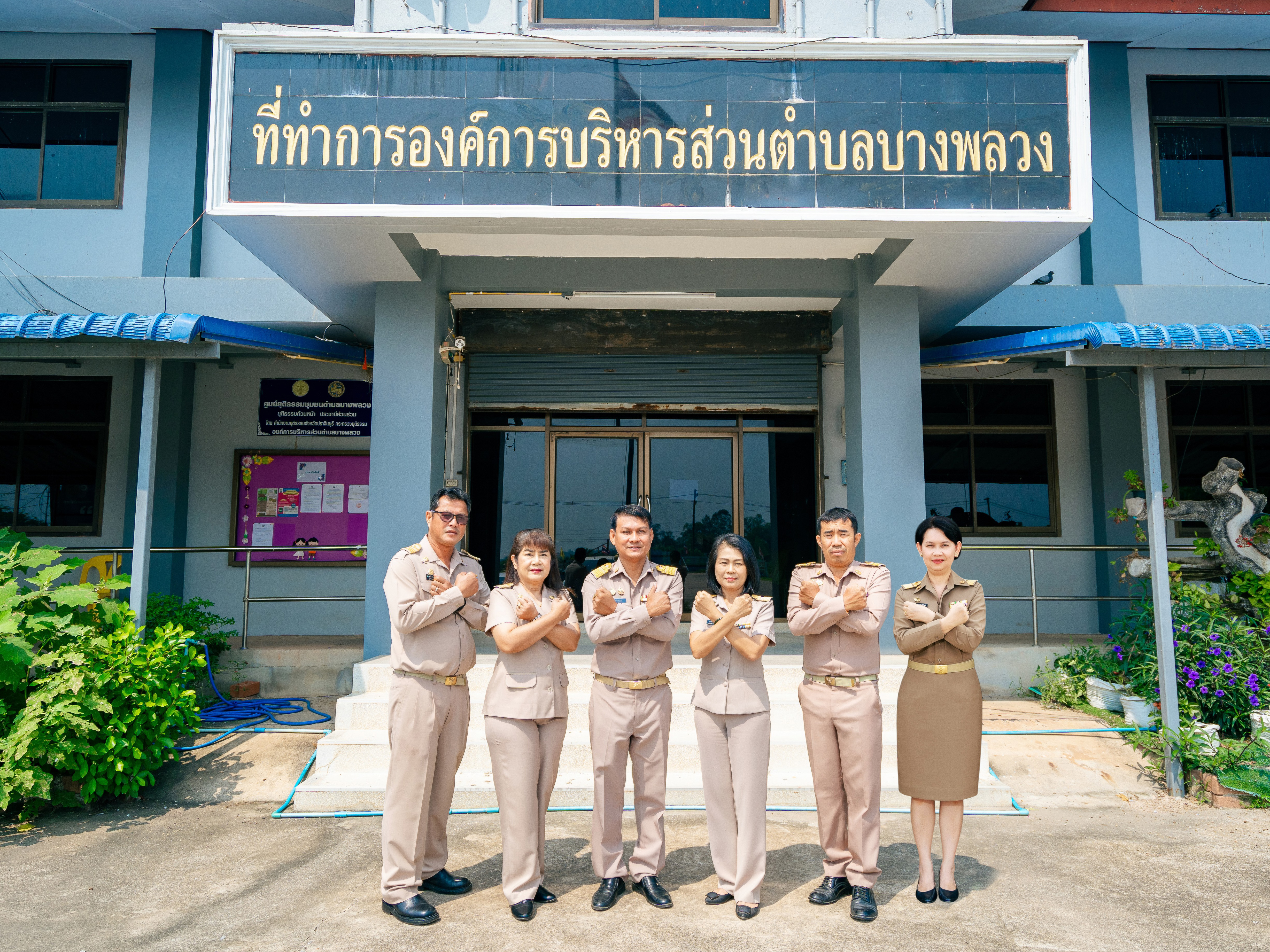 รูปแนบ