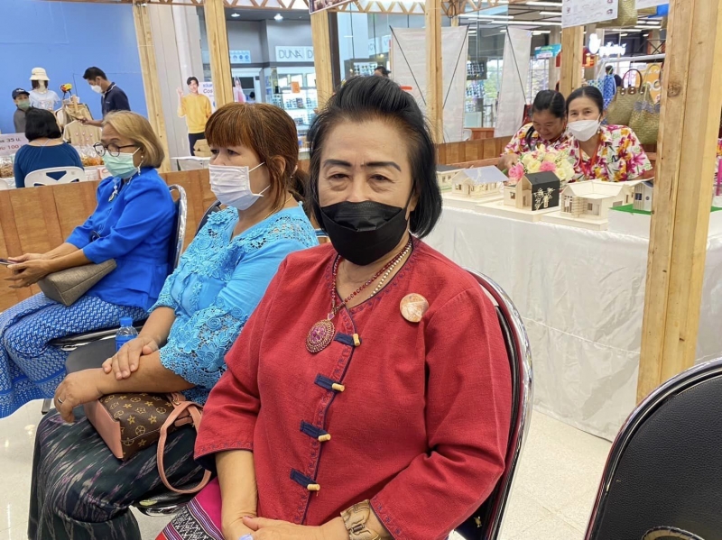 รูปแนบ
