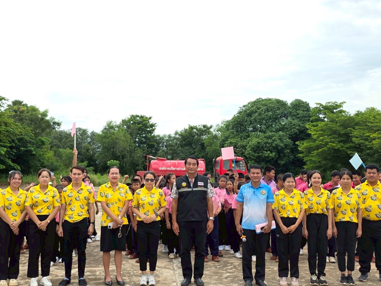รูปแนบ
