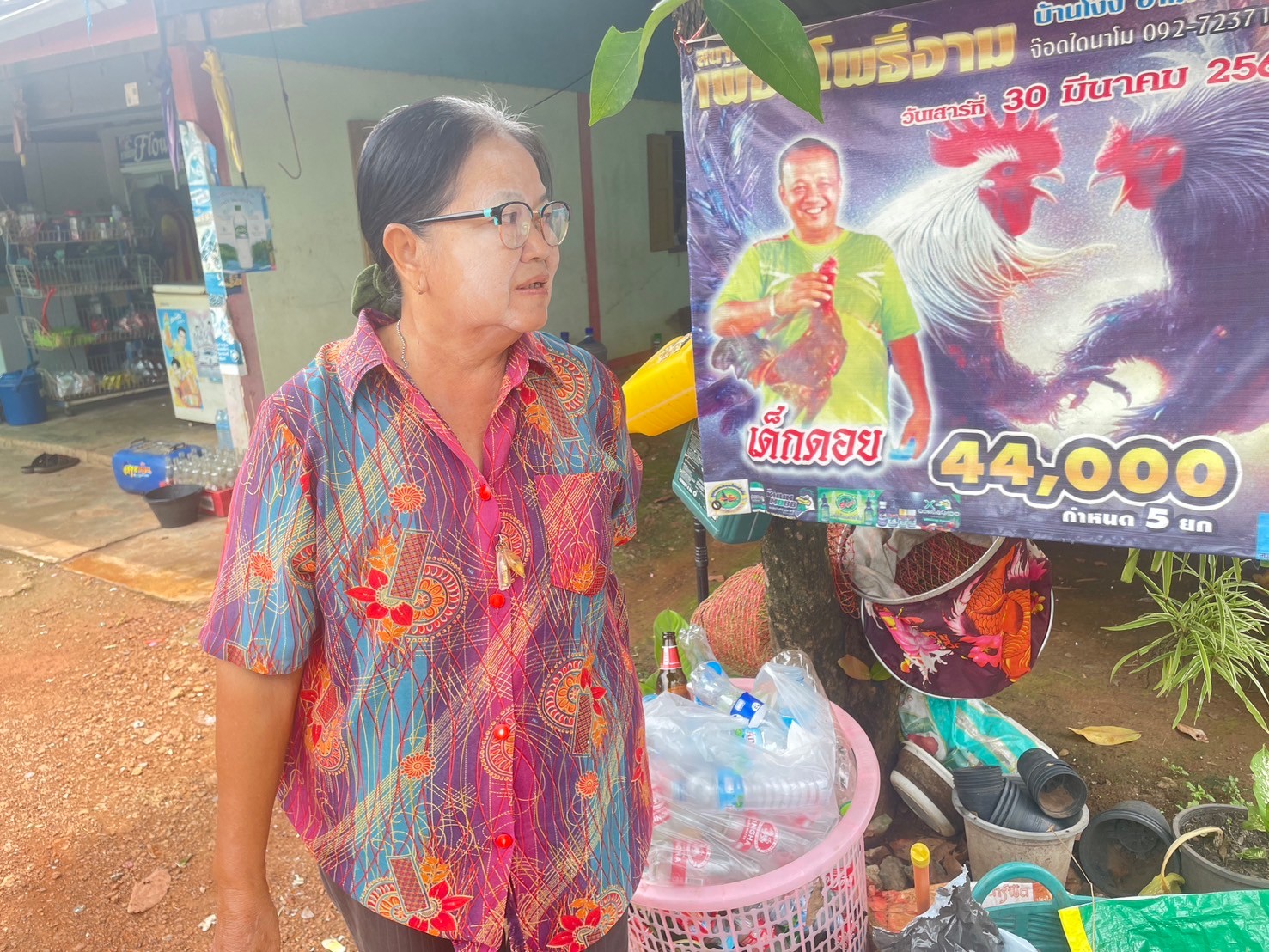 รูปแนบ