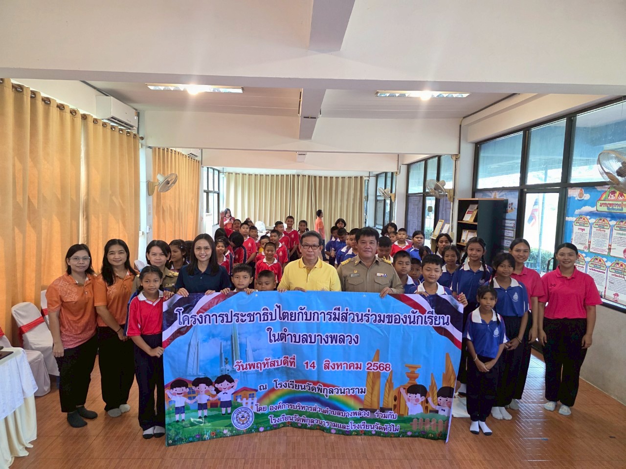 รูปแนบ