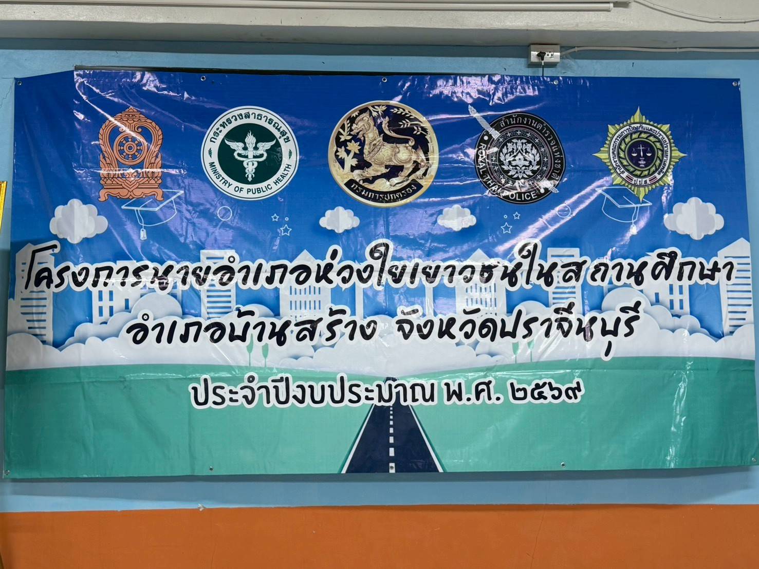 รูปแนบ