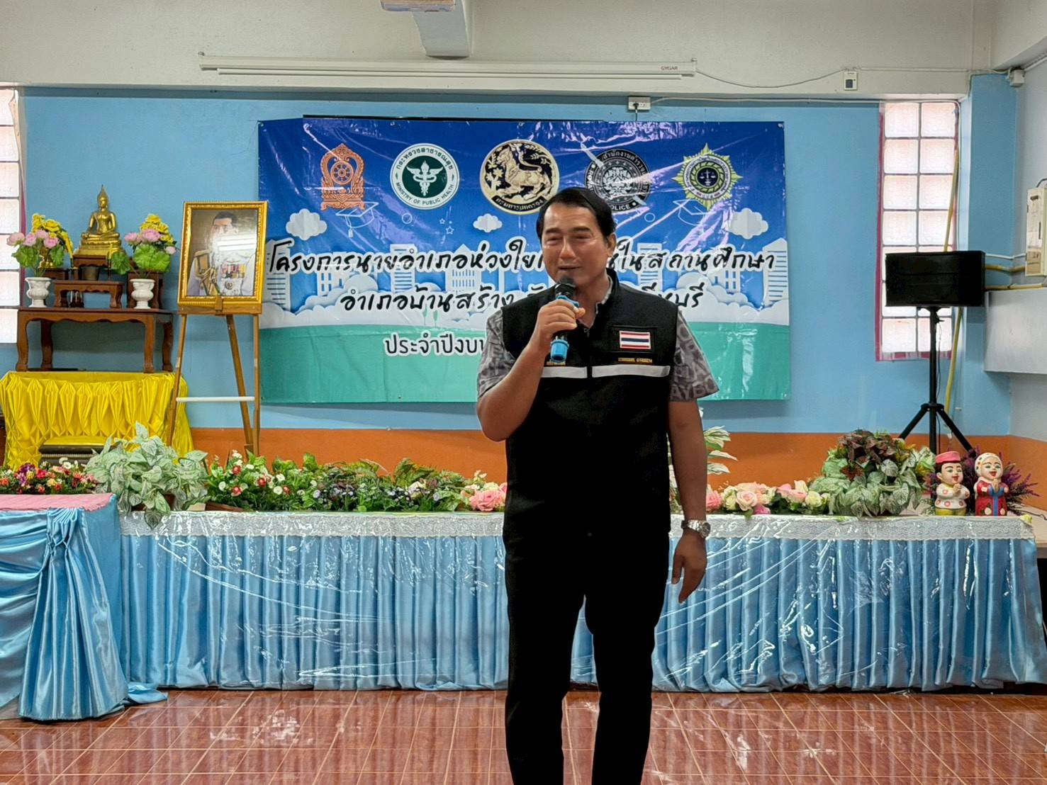 รูปแนบ